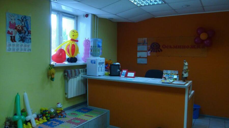 Осьминожка бассейн